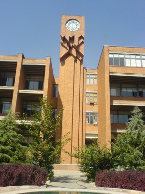 ساختمان دانشگاه صنعتی شریف.jpg