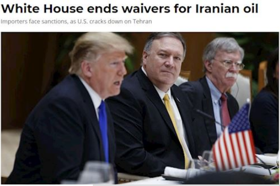 پرونده:واشنگتن تایمز- کاخ سفید به معافیتها برای نفت ایران اتمام می‌بخشد.png