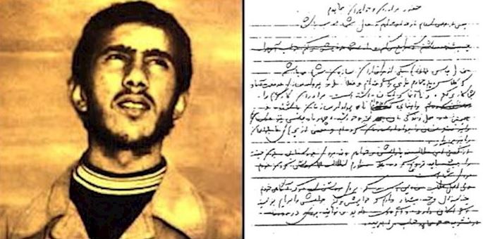 پرونده:نامه‌ی عباس عمانی به مجاهدین خلق ایران.JPG