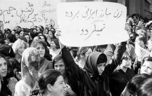 پرونده:زن مبارز ایرانی برده نمی گردد.jpg