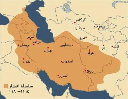 پرونده:نقشه ایران در زمان نادرشاه.jpg