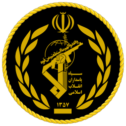 نیروی قدس سپاه پاسداران.png