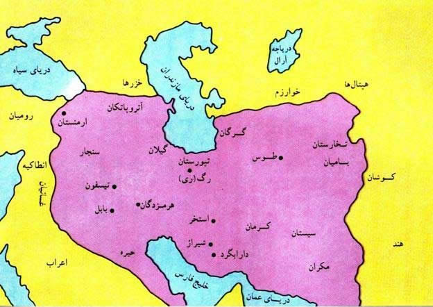 پرونده:نقشه قلمرو ساسانیان.jpg