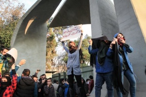 تجمع دانشجویان در مقابل دانشگاه تهران- اعتراضات دی‌ماه ۱۳۹۶