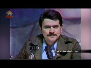 مسعود رجوی در دانشگاه صنعتی شریف -۱۳۵۸