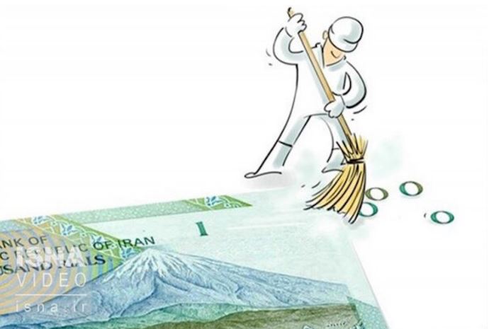 پرونده:کاریکاتور حذف چهار صفر از پول ایران.JPG