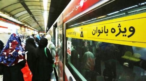 پرونده:تهران مترو1.JPG