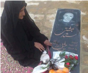 مزار ستار بهشتی