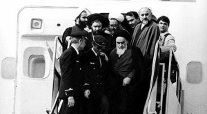 پرونده:ورود خمینی به ایران.JPG