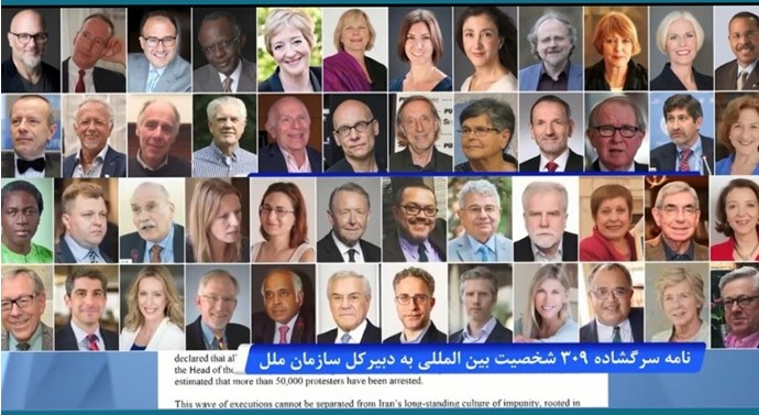 پرونده:نامه ۳۰۹ شخصیت بینالمللی به دبیر کل سازمان ملل.jpg