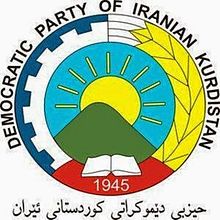پرونده:آرم حزب دموکرات کردستان ایران.jpg