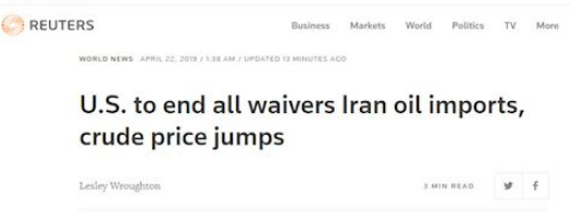 پرونده:خبرگزاری رویترز- کاخ سفید اعلام کرد آمریکا معافیتی برای وارد کنندگان نفت ایران صادر نمی‌کند.png
