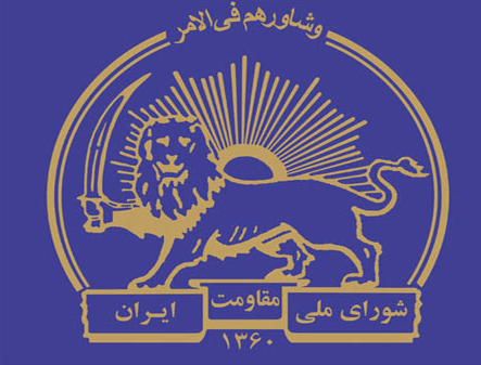 پرونده:کمیسیونهای شورای ملی مقاومت ایران.png