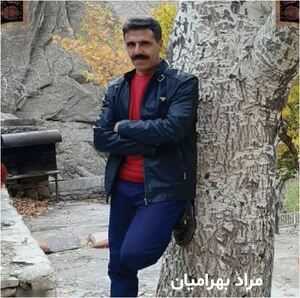 مراد بهرامیان.JPG