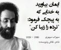 تصویر بندانگشتی از نسخهٔ مورخ ‏۱۶ آوریل ۲۰۲۰، ساعت ۱۶:۳۸