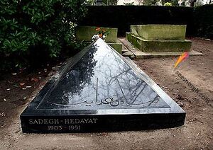 هدایت - آرامگاه.JPG