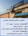 تصویر بندانگشتی از نسخهٔ مورخ ‏۲۳ فوریهٔ ۲۰۲۴، ساعت ۱۰:۳۱