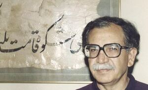 علی اشرف درویشیان