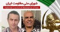 تصویر بندانگشتی از نسخهٔ مورخ ‏۲۷ ژوئیهٔ ۲۰۲۵، ساعت ۱۷:۲۰