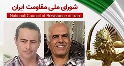 شورای ملی مقاومت ایران