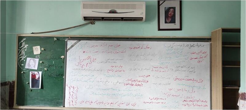 پرونده:چهلم سارینا ۲.JPG