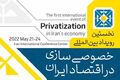 تصویر بندانگشتی از نسخهٔ مورخ ‏۲۵ مهٔ ۲۰۲۵، ساعت ۱۳:۵۱
