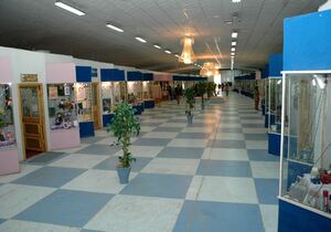 فروشگاه قرارگاه اشرف.JPG