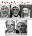 تصویر بندانگشتی از نسخهٔ مورخ ‏۱۸ نوامبر ۲۰۱۹، ساعت ۲۳:۲۱