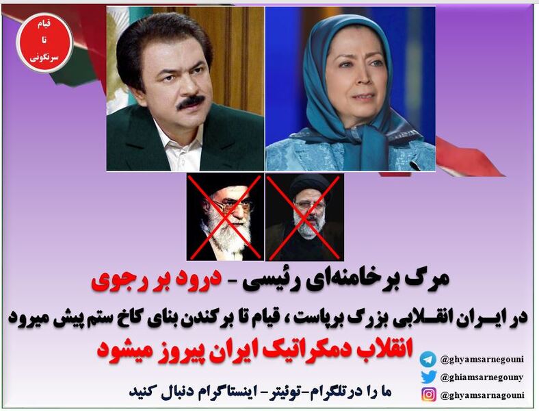 پرونده:هکر قیام تا-2.jpg