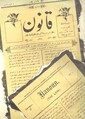 تصویر بندانگشتی از نسخهٔ مورخ ‏۵ اکتبر ۲۰۲۵، ساعت ۱۸:۲۵