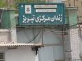 تصویر بندانگشتی از نسخهٔ مورخ ‏۱۳ مهٔ ۲۰۲۴، ساعت ۲۰:۱۱
