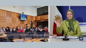 کنفرانس حقوق بشر- ۲۱اسفند ۱۴۰۴.jpg