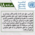 تصویر بندانگشتی از نسخهٔ مورخ ‏۱۵ دسامبر ۲۰۲۴، ساعت ۱۷:۳۹