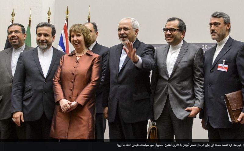 پرونده:تیم مذاکره کننده....JPG