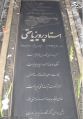 تصویر بندانگشتی از نسخهٔ مورخ ‏۳ فوریهٔ ۲۰۲۰، ساعت ۲۲:۵۷