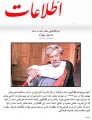 تصویر بندانگشتی از نسخهٔ مورخ ‏۱۰ مهٔ ۲۰۱۸، ساعت ۱۱:۲۳