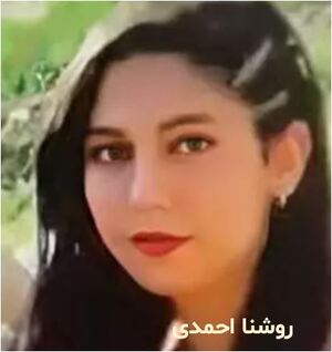 روشنا احمدی.JPG