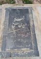 تصویر بندانگشتی از نسخهٔ مورخ ‏۱۰ سپتامبر ۲۰۲۵، ساعت ۲۰:۳۸