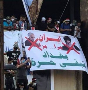 تظاهرات عراقیان علی دخالت رژیم ایران