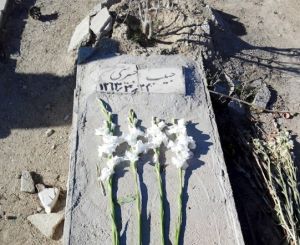 سنگ مزار حبیب خبیری