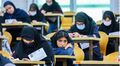 تصویر بندانگشتی از نسخهٔ مورخ ‏۲۰ آوریل ۲۰۲۵، ساعت ۱۵:۴۱
