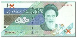 حذف چهار صفراز پول ایران