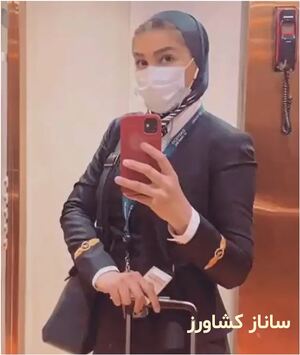 ساناز کشاورز.JPG