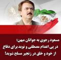 تصویر بندانگشتی از نسخهٔ مورخ ‏۲۵ سپتامبر ۲۰۲۰، ساعت ۱۸:۵۶