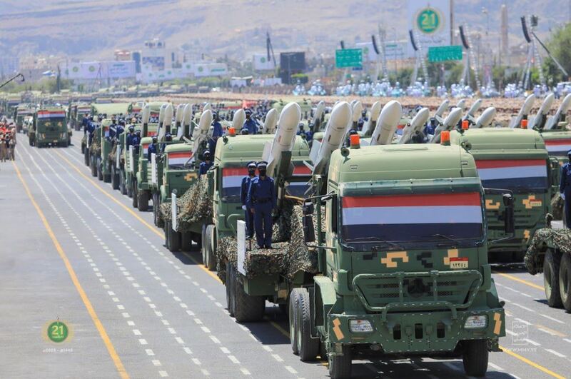 پرونده:رژه حوثیها1.JPG