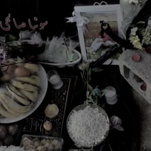 سونیا صالحی راد