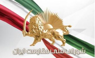 اطلاعیه‌های شورای ملی مقاومت ایران