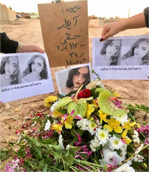 پرونده:مزار آیلار حقی.JPG