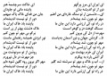 تصویر بندانگشتی از نسخهٔ مورخ ‏۲۶ دسامبر ۲۰۱۷، ساعت ۲۲:۰۵