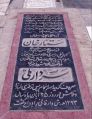 تصویر بندانگشتی از نسخهٔ مورخ ‏۲۸ اکتبر ۲۰۱۹، ساعت ۱۱:۵۹